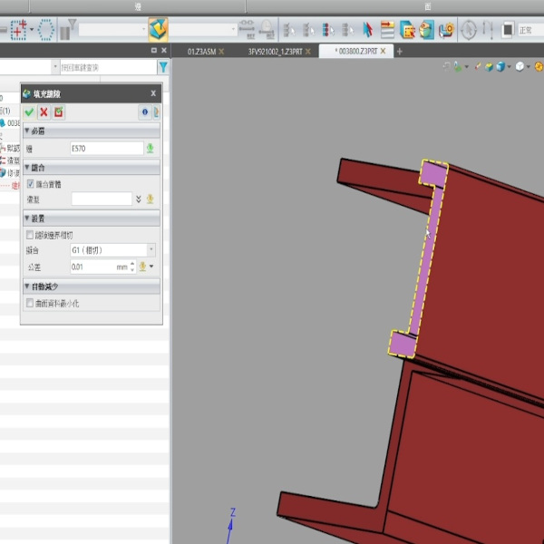 ZW3D 填充邊際工具修補曲面